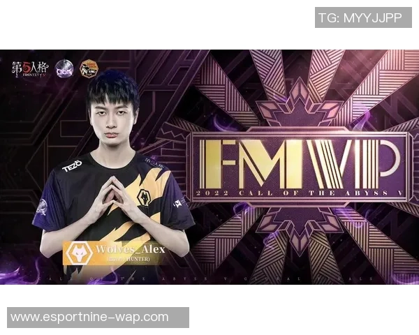 电竞数据分析师杨磊深度解析DOTA2成功秘诀与未来发展趋势